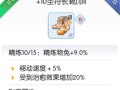 征战十字军（成为十字军王者的关键技巧和策略）