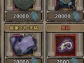 《攻略手游传说之刃，成为顶尖玩家的秘籍》（揭秘传说之刃攻略大法，让你无敌于战场）