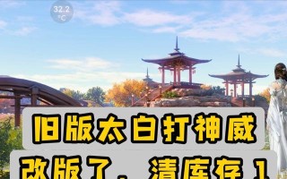 《问道手游神威技能加点攻略》（掌握神威技能加点的关键，成为强大的道友！）