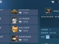 《笑傲江湖手游画画攻略大揭秘》（从小白到高手，一起学习如何画出令人惊艳的人物角色！）