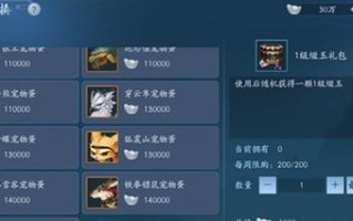 《笑傲江湖手游画画攻略大揭秘》（从小白到高手，一起学习如何画出令人惊艳的人物角色！）