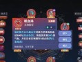 《诛仙手游飞升职业攻略》（破解飞升职业秘籍，助你战胜困难）