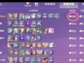 魔女阵容刺客出装顺序攻略（刺客装备全攻略，玩转魔女阵容战局）