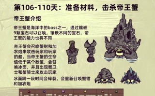 饥荒手游养牛攻略（饥荒手游养牛攻略，轻松掌握养牛技巧，打造繁荣的农牧王国！）