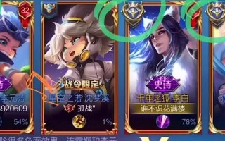 墨子符文出装攻略（墨子爆击符文出装攻略，带你一步步解锁墨子的强大力量）