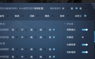 《龙族幻想手游战斗升级攻略》（提升你的战斗实力，成为龙族之王！）