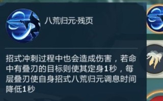 手游江湖重启攻略（从零开始，逆袭江湖，一步步走向巅峰！）