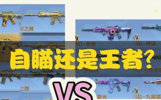 《CF手游攻略大全》（掌握游戏技巧，成为顶尖玩家！）