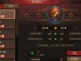 夜守攻略（掌握关键策略，夜守迎战更得心应手）