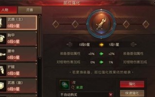 夜守攻略（掌握关键策略，夜守迎战更得心应手）