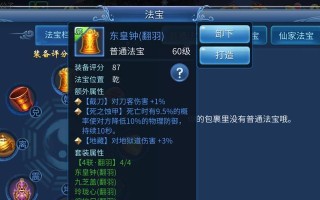 倩女射手攻略（用箭划破九天云霄，指引你成为无敌射手）
