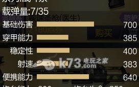 天侣奇缘攻略（一探如何获得并充分利用A级武器的技巧与策略）