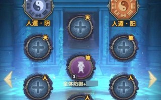 《玩转奇门游戏攻略，成为顶尖玩家！》（揭秘奇门游戏攻略技巧，助你游戏无往不胜）
