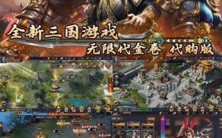 《征战天下》攻略（玩转战国策略手游，席卷六国，一统乾坤）