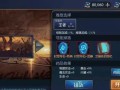 阿拉德之怒手游官网攻略（掌握游戏技巧，征战阿拉德大陆的必备指南）