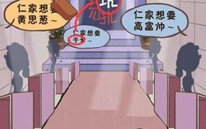 揭秘史上最坑50攻略（穿越历史迷宫，战胜游戏魔咒，一触即发的游戏体验）