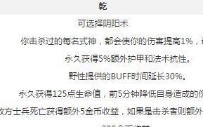 最强绝战出装攻略（打造无敌输出装备，实现战无不胜！）