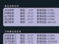 梦幻手游魔王快速升级攻略——打造最强角色！（从零开始，轻松突破等级限制，享受魔王世界的辉煌！）