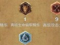 高效击杀！完美装备与加点攻略（为后期男枪打造无敌输出——天赋、符文、装备一网打尽！）
