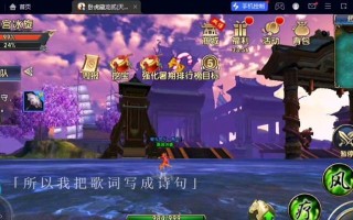 《卧虎藏龙贰》攻略大全（玩转武侠世界，提升实力的必备攻略手册！）