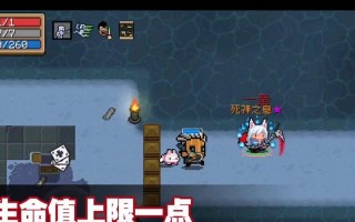 《死神净化手游攻略大全》（掌握攻略技巧，成为顶级死神使者）