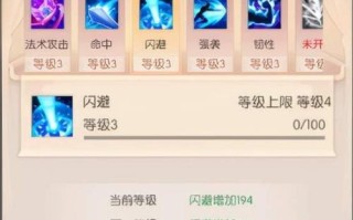 完美国际诸神之战手游攻略（掌握绝世神兵，夺取荣耀至高）