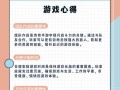 以武媚娘传奇手游搭配攻略（搭配攻略分享，让你在游戏中成为巅峰之王！）