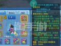 《水浒传手游武器获取攻略》（打造最强装备，征战水浒世界！）