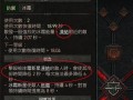 单机游戏7法师攻略（掌握技巧，征服游戏世界）