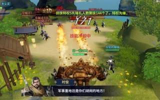 剑侠世界3手游白秋琳攻略（开启白秋琳之路，打造无敌战队！）