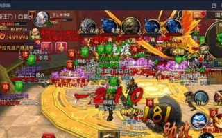 《御龙在天福门攻略》（征战九州，御龙在天，攻略福门，成就霸业）