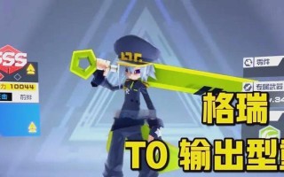 《掌握凹凸手游攻略11，畅享游戏乐趣》（解锁技巧，提升实力，成为高手！）