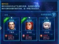 《全面攻略联盟舰队手游，带你征服星际宇宙！》（掌握实战技巧，打造最强舰队！）