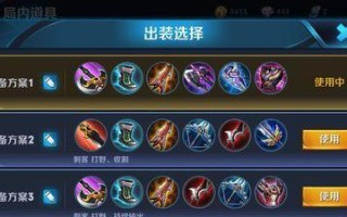 征途刺客出装搭配攻略大全（精准输出！成为无敌的刺客！）