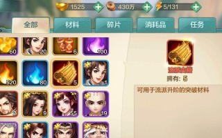 侠客风云传手游初代攻略（从小白到大侠，掌握关键攻略一步登顶！）
