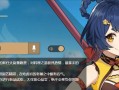 战神劫主C出装最新攻略（打造无敌的战场统治者！）
