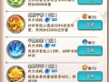 暴走大侠手游万用宝石攻略大揭秘！（轻松获得强力装备，快速提升战力！）