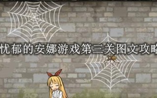 明星经纪人游戏试玩攻略（成为明星经纪人的关键技巧，从游戏中学会管理明星团队）