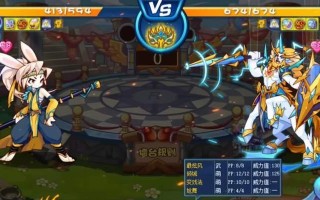 王者光影乱斗攻略（打造无敌战队，征战全球巅峰！）
