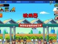 中华铁路游玩攻略（畅游中国，体验铁路之美）