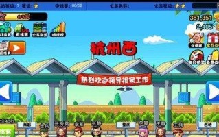 中华铁路游玩攻略（畅游中国，体验铁路之美）