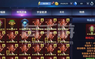 《仙境手游刷钱攻略》（一键轻松获取财富，成就富豪梦想）