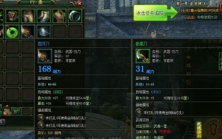 《倚天网页游戏攻略大全》（掌握绝学，玩转倚天江湖！）