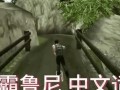 恶霸鲁尼攻略（手游版恶霸鲁尼攻略，带你征战世界，成就霸业！）