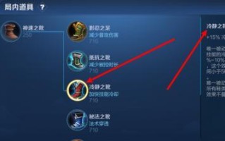 手游边路寡妇攻略（战胜困难，一步步成为边路霸主！）