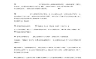 宠物小精灵新人攻略（从菜鸟到冠军，让我们一起探索精灵的奇幻世界！）