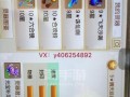 诛仙手游暴力天音攻略——玩转全新挑战！（从初入门到一统江湖，攻略天音玩法，享受战斗快感！）