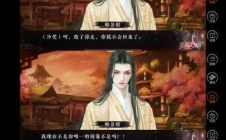 深宫谜案橙光游戏攻略（探寻真相，解锁全新剧情，打通游戏瓶颈）