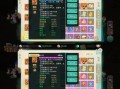 大话西游2手游福利版攻略（尽享福利，制霸三界！）