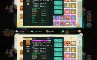 大话西游2手游福利版攻略（尽享福利，制霸三界！）
